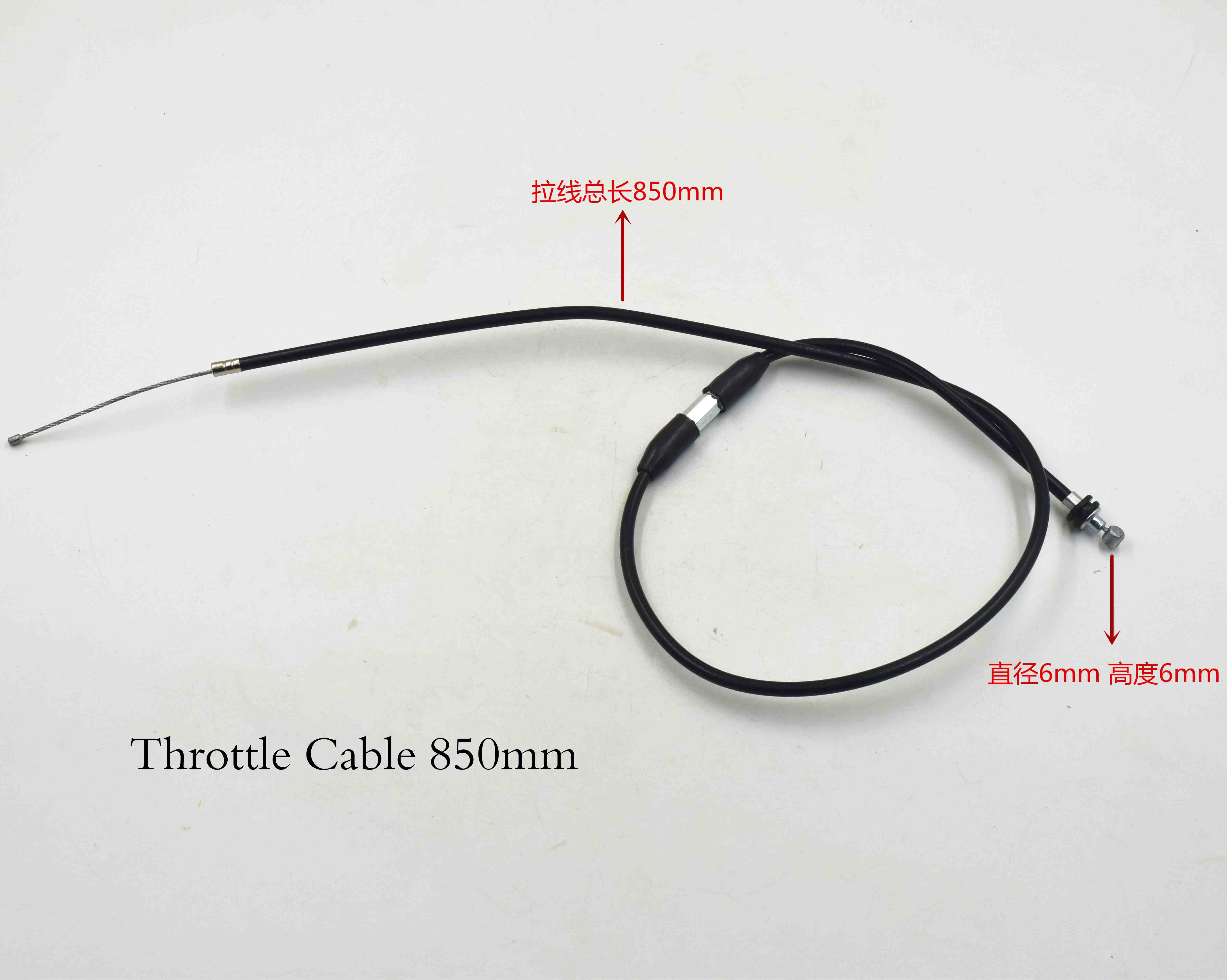 Throttle Cable 850mm 