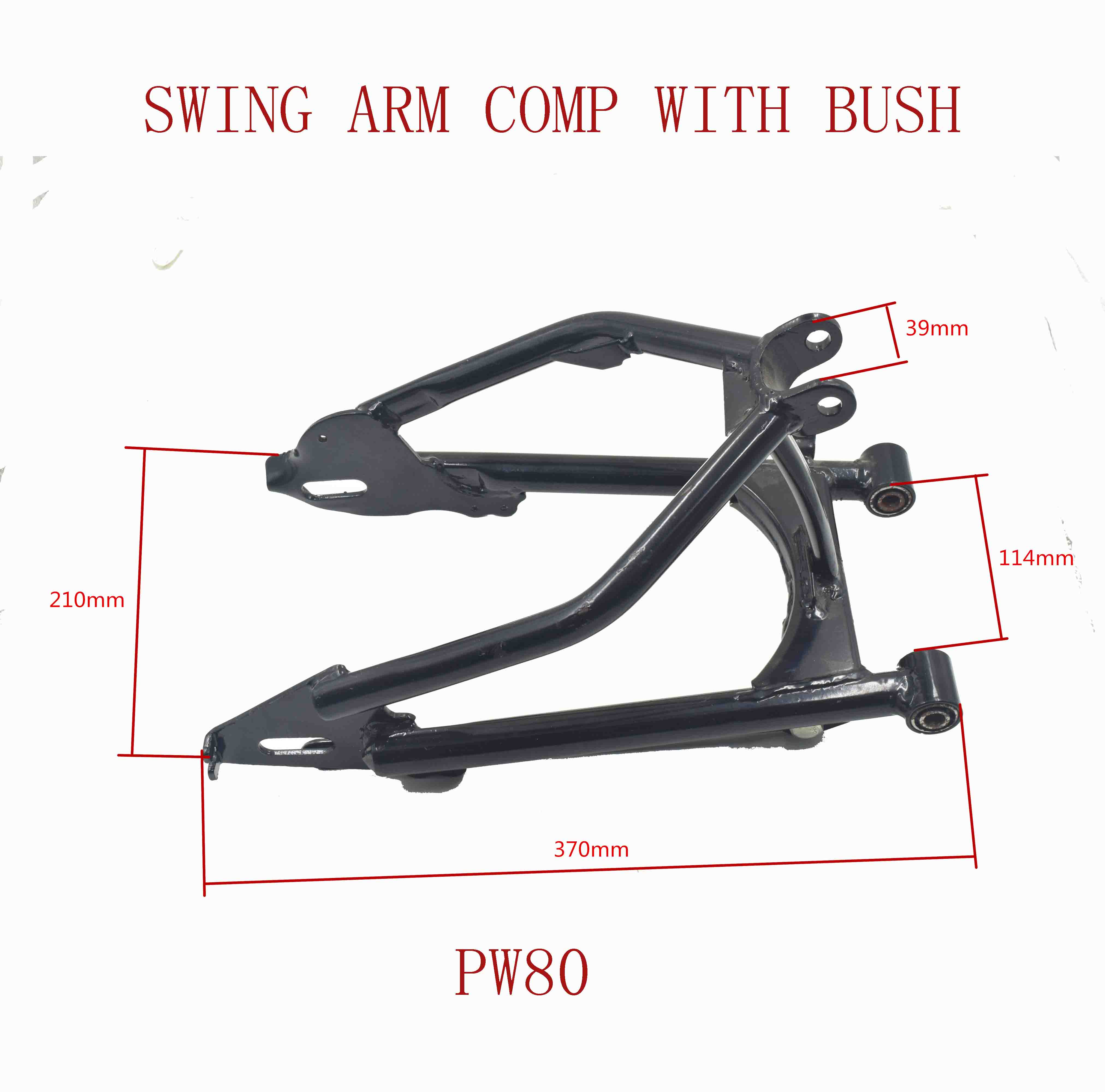 SWING ARM COMP WITH BUSH 