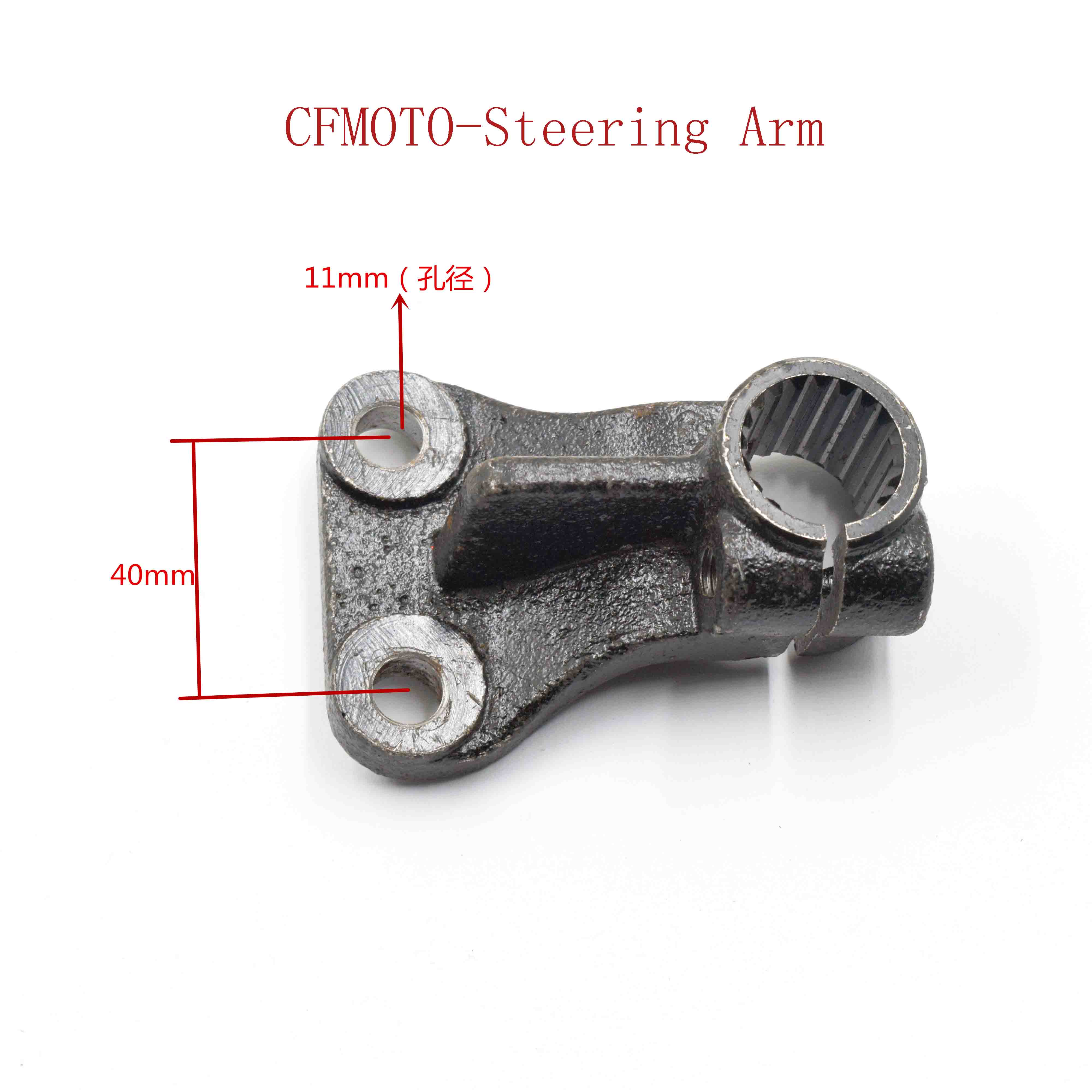 CFMOTO-Steering Arm 