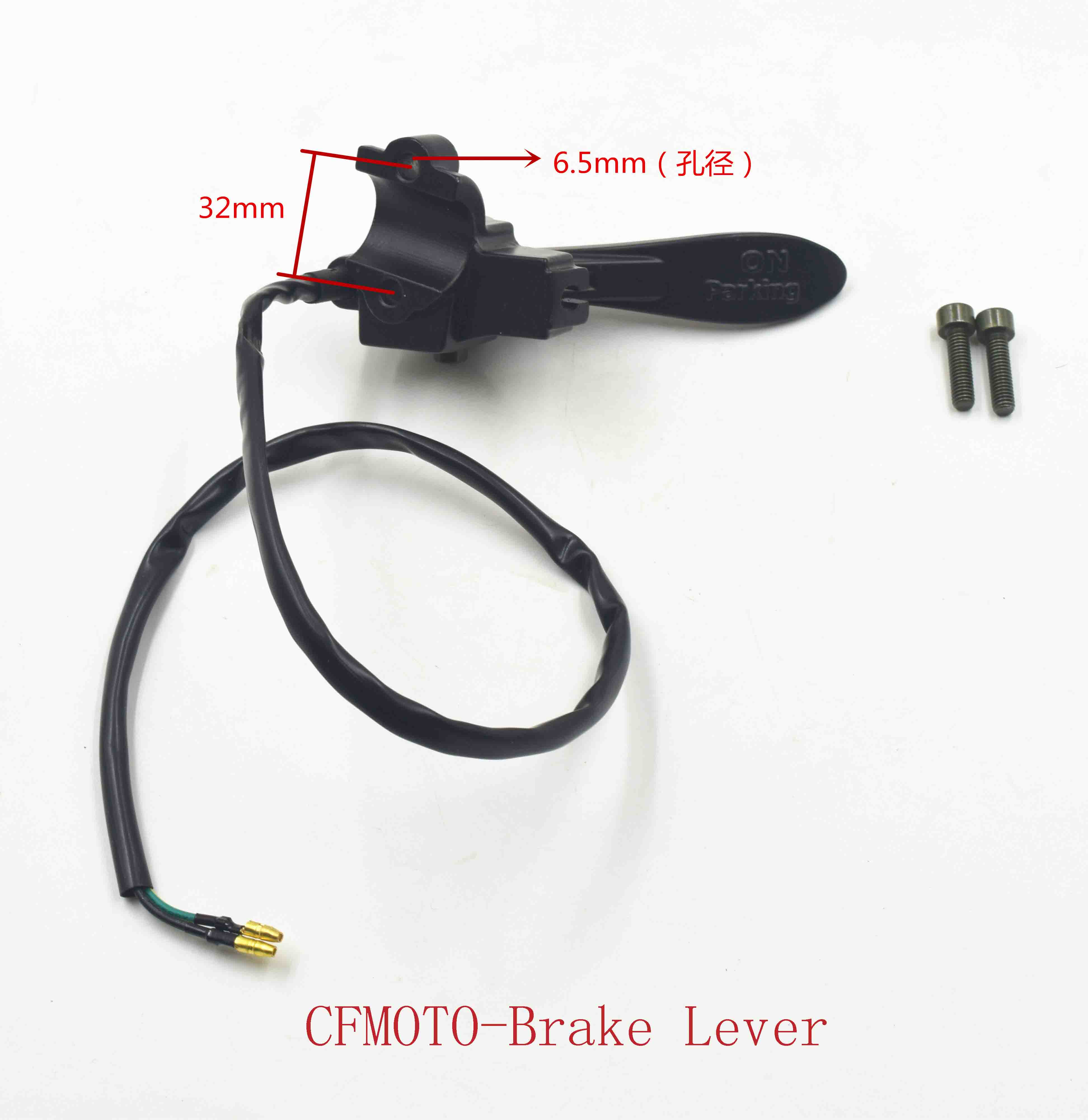 CFMOTO-Brake Lever 